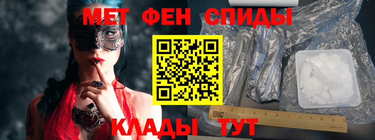 Амфетамин Premium  АМФЕТАМИН  Сафоново  Вход с VPN 