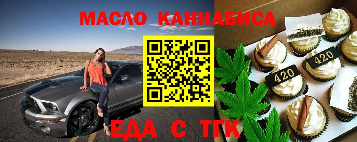 Canna-Cookies конопля  Вход с VPN  Сафоново 