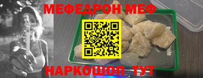 мдма Рязань