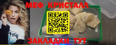 мдма Рязань