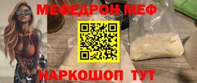 синтетический гашиш Рыбинск