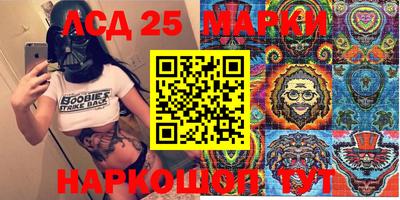 кокаин Севастополь