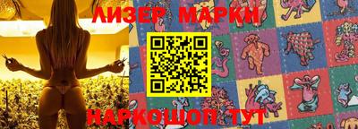 синтетический гашиш Рыбинск
