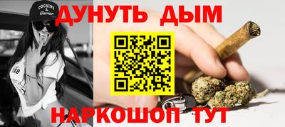 синтетический гашиш Рыбинск