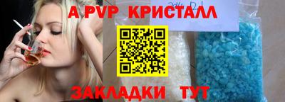 mdma Рузаевка