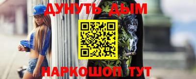 синтетический гашиш Рыбинск