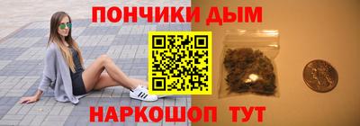 синтетический гашиш Рыбинск