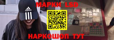синтетический гашиш Рыбинск