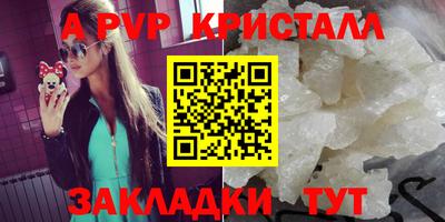 синтетический гашиш Рыбинск
