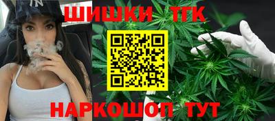 синтетический гашиш Рыбинск