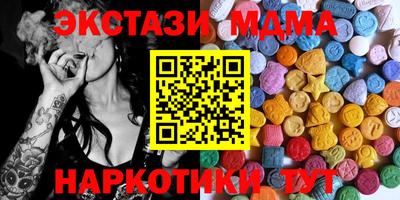 синтетический гашиш Рыбинск