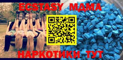 mdma Рузаевка