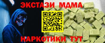 mdma Рузаевка