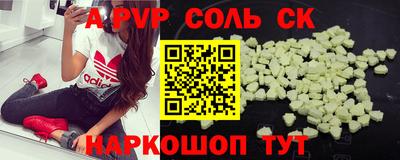 mdma Рузаевка