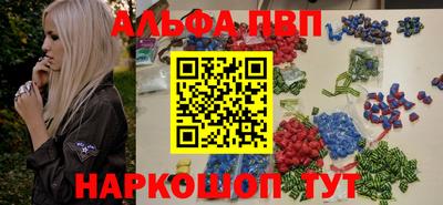 мдма Рязань