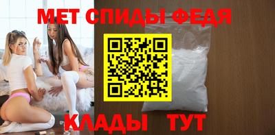 mdma Рузаевка