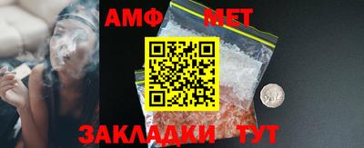 mdma Рузаевка