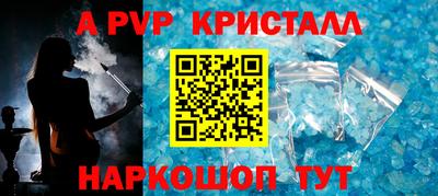 мдма Рязань