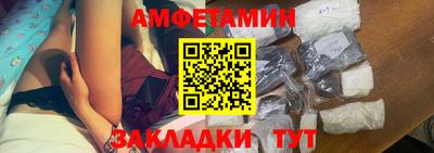 mdma Рузаевка