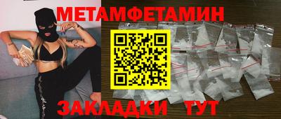 mdma Рузаевка