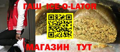 mdma Рузаевка
