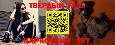 синтетический гашиш Рыбинск
