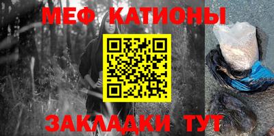 мдма Рязань