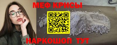 синтетический гашиш Рыбинск