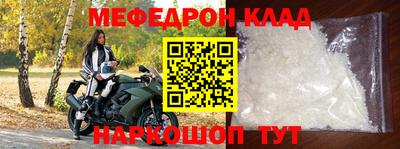 синтетический гашиш Рыбинск
