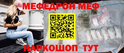 mdma Рузаевка
