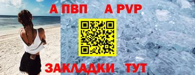 синтетический гашиш Рыбинск