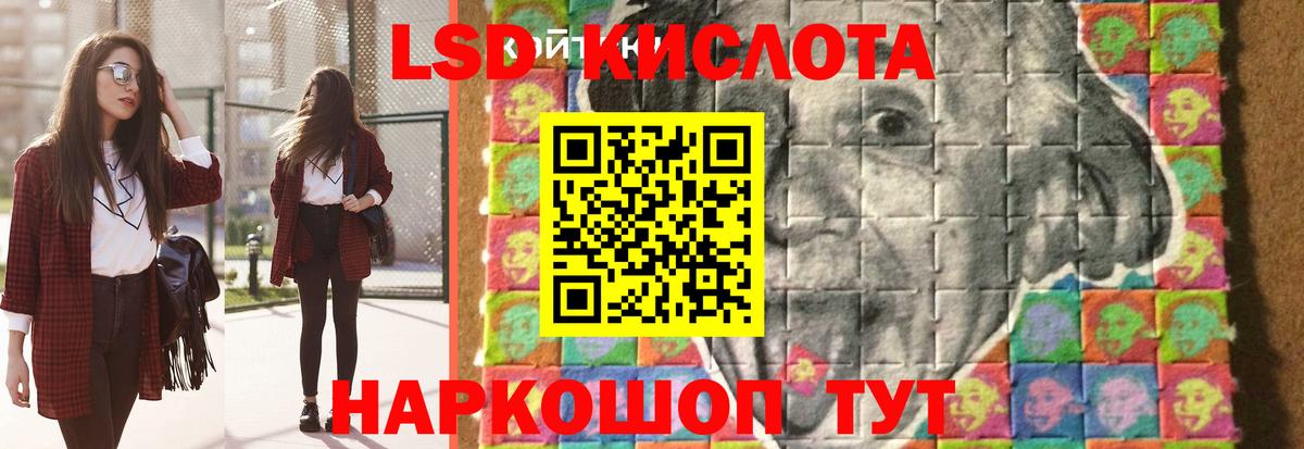 Сафоново  Лсд 25 экстази ecstasy  блэк спрут ссылки  Вход с VPN 