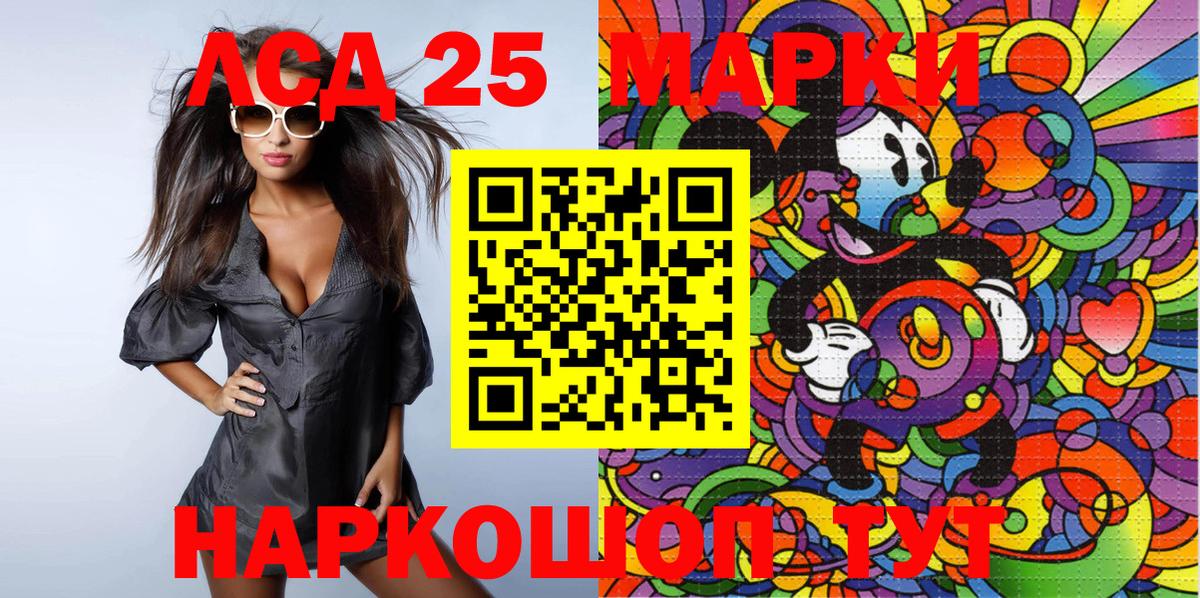 Метамфетамин Сафоново